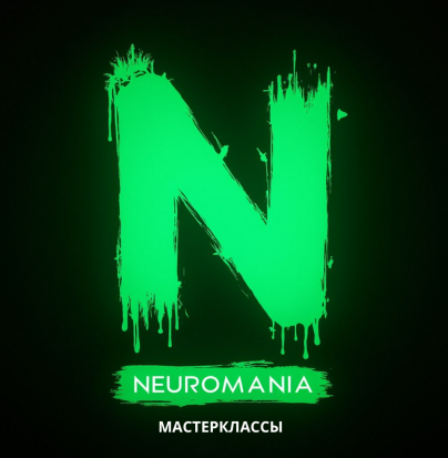 [Neuromania] Воркшоп по ИИ-видео (2025)_0.png